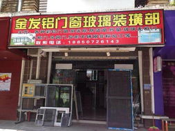 店面出租无转让费