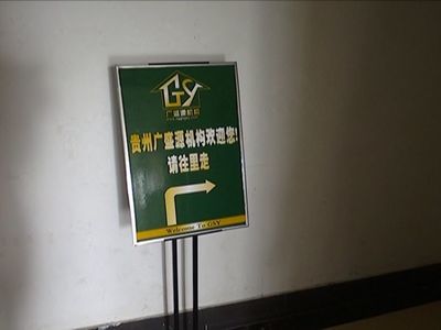 莫名多收了一万元?托中介买房,结果贵阳这名男子气昏了,中介这样说…