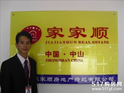 房地产经纪人如何和客户房主打交道-【新闻-中介故事】-517购房网