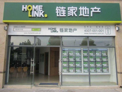 取消房产中介 别高兴太早 房地产的问题没有那么好搞