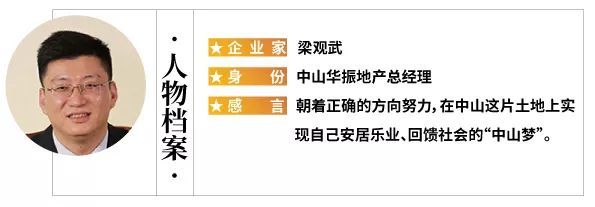 他居然在中山开了130家门店!没准就在你家楼下