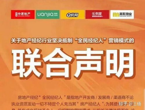 楼市涨价背后的逻辑 房产中介是房价高涨的 原罪 吗