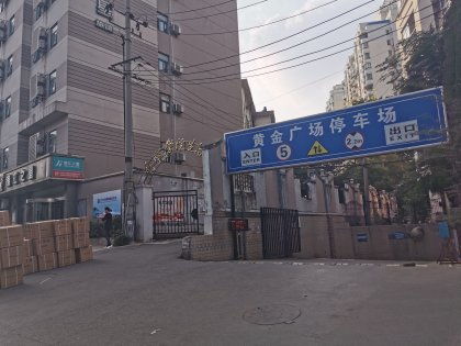 黄金广场优点 不足,黄金广场怎么样,黄金广场周边房产中介经纪人评价