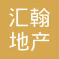 中山市三角镇汇翰房地产中介服务部