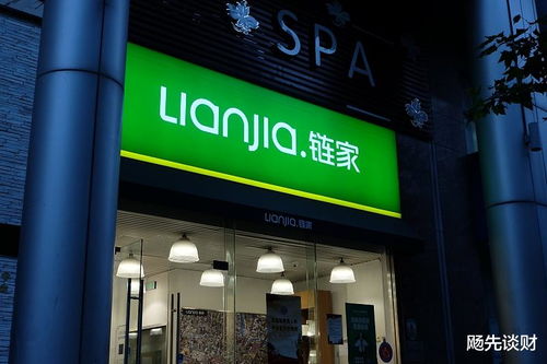 筹集21亿美元,左晖名利双收 贝壳找房为何独得资本青睐