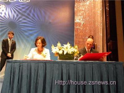 中山大地成功牵手科威国际 助推中山房地产业走向国际化_中山楼市家居网_专栏_中山网