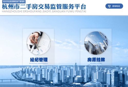 房产中介,真的会取消吗