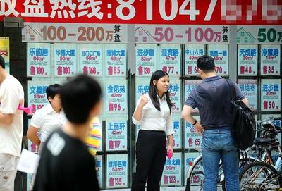 贝壳上市能否改变房产中介行业现状和口碑?