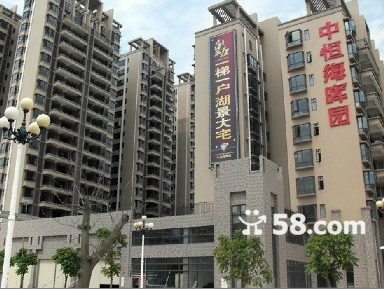 中山市地利房地产中介服务罗爱美 专业房源与贴心中介体验