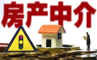 2018年全国房地产中介服务行业政策汇总及未来政策趋势走向——以中山市为例