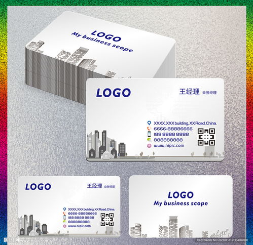 专业高效，值得信赖——中山房产中介销售名片模板设计